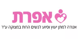 efrat-logo-d110a0